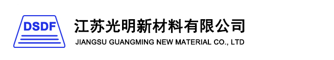 Jiangsu Guangming New Materials Co., Ltd. (Jiangsu Shunchi Tungsten & Molybdenum Products Co., Ltd.)