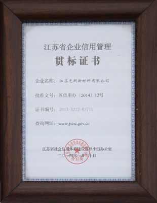  ISO 03711 certificate