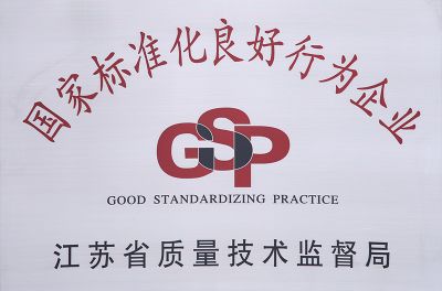 National Standardization of good behavior enterprises