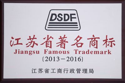 Famous brand of Jiangsu Province